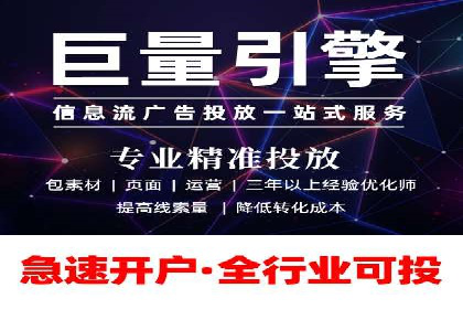 sem竞价托管代运营：提升品牌曝光度的策略